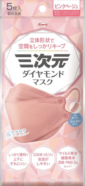 三次元ダイヤモンドマスクフリーサイズピンクベージュ５枚 【 興和新薬 】 【 マスク 】