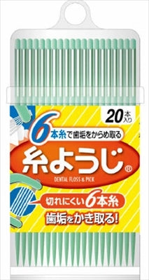 糸ようじ　卓上容器　２０本入 【 小林製薬 】 【 フロス・歯間ブラシ 】