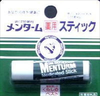 メンターム薬用　リップレギュラー　４３０円 【 近江兄弟社 】 【 リップクリーム 】