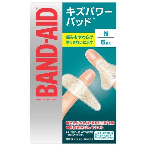 バンドエイド　キズパワーパッド　指用 【 - 】 【 絆創膏 】