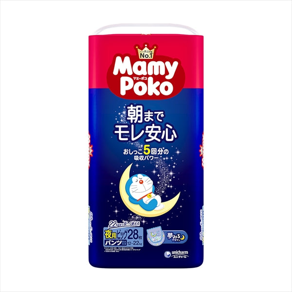 マミ－ポコ夜用パンツＢ 【 ユニ・チャーム 】 【 オムツ 】