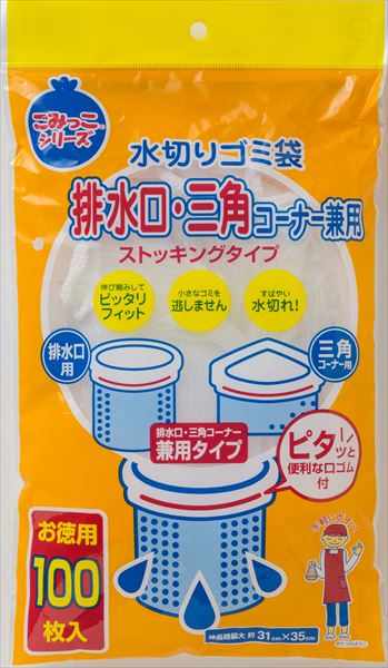 水切りゴミ袋排水口・三角コーナー兼用１００枚 【 ネクスタ 】 【 台所用品 】