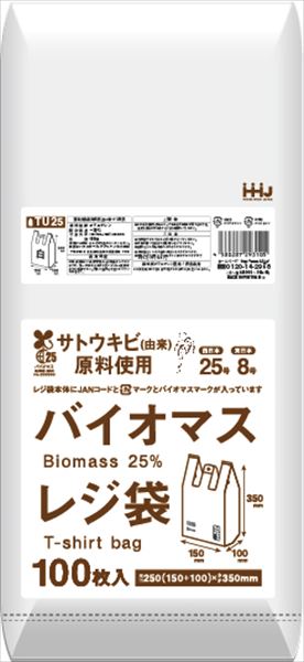 バイオマス配合２５％レジ袋２５号白１００枚　ＴＵ２５ 【ハウスホールドジャパン】 【ポリ袋・レジ袋】