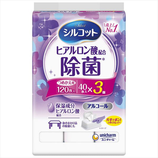 シルコット除菌ウェットティッシュアルコールつめかえ４０枚３Ｐ 【 ユニ・チャーム 】