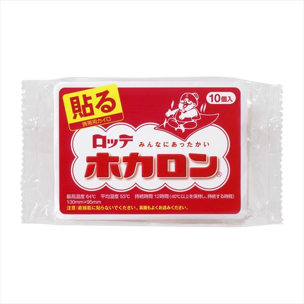 ホカロン貼るタイプ１０コ 【 ロッテ 】 【 カイロ 】