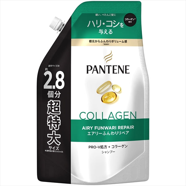 パンテーン　エアリーふんわりリペア　シャンプー　つめかえ超特大サイズ 【Ｐ＆Ｇ】 【シャンプー】