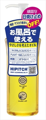 ハイピッチ　ディープクレンジングオイルＷ 【 黒龍堂 】 【 メイク落とし・クレンジング 】