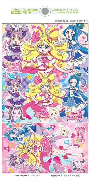 【販売終了】キミとアイドルプリキュア♪６コパック 【 ハヤシ商事 】 【 ティッシュ 】