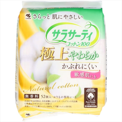 サラサーテイコツトン１００極上やわらか５２個 【 小林製薬 】 【 生理用品 】