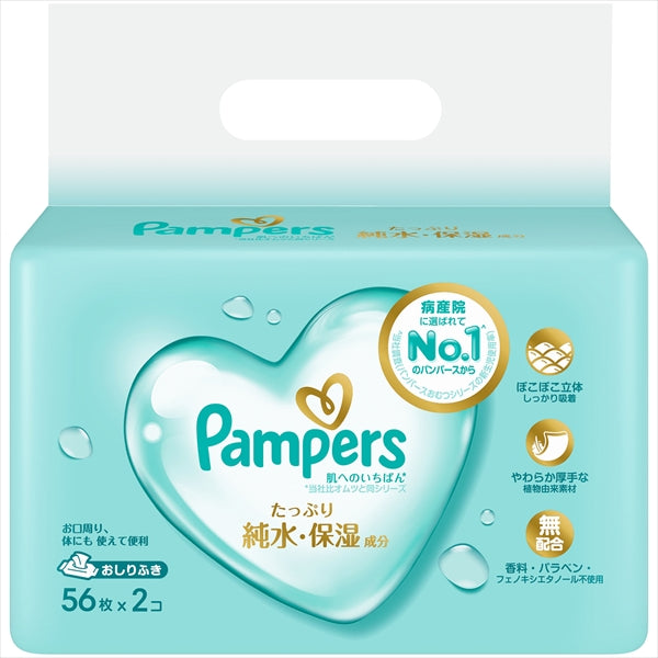 パンパース　肌へのいちばん　おしりふき 【 Ｐ＆Ｇ 】 【 おしりふき 】