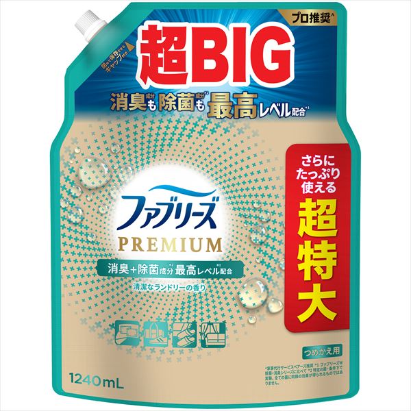 ファブリーズＷ除菌＋消臭プレミアム清潔なランドリーの香りつめかえ用４回分 【Ｐ＆Ｇ】 【芳香剤】