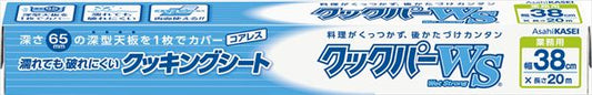 ギョウムヨウクックパーウェットストロング 【 旭化成ホームプロダクツ 】 【 台所用品 】