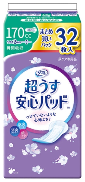 リフレ超うす安心パッドまとめ買いパック１７０ＣＣ　３２枚 【リブドゥコーポレーション】 【生理用品】