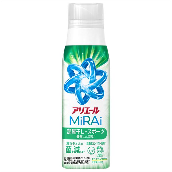 アリエールミライ超濃縮部屋干し＆スポーツ本体 【 Ｐ＆Ｇ 】 【 衣料用洗剤 】