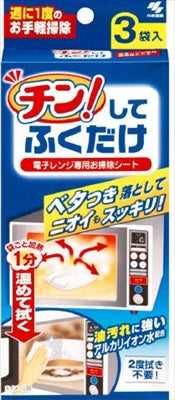 チン！してふくだけ　３枚 【 小林製薬 】 【 住居洗剤・レンジ 】