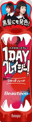 ビューティーン　１ＤＡＹクレイジー！ブラッディレッド 【 ホーユー 】 【 ヘアカラー・黒髪用 】