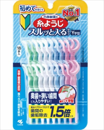 糸ようじスルッと入るタイプＹ字型１８本入 【 小林製薬 】 【 フロス・歯間ブラシ 】