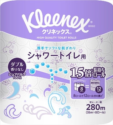 クリネックス　長持ち　シャワートイレ用　８ロール（ダブル） 【日本製紙クレシア】