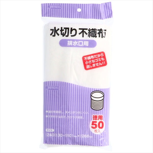 ＫＴ－６２　水切不織布排水口用　５０枚 【 ジャパックス 】 【 水切り袋 】