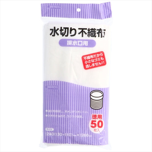 ＫＴ－６２　水切不織布排水口用　５０枚 【 ジャパックス 】 【 水切り袋 】