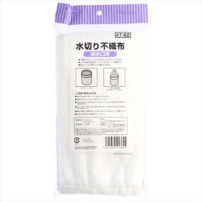 ＫＴ－６２　水切不織布排水口用　５０枚 【 ジャパックス 】 【 水切り袋 】