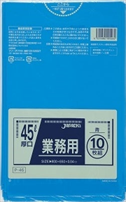 ４５Ｌ１０枚青厚口業務用　Ｐ－４６ 【 ジャパックス 】 【 ゴミ袋・ポリ袋 】