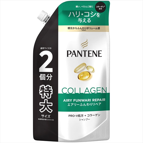 パンテーン　エアリーふんわりリペア　シャンプー　つめかえ特大サイズ 【Ｐ＆Ｇ】 【シャンプー】
