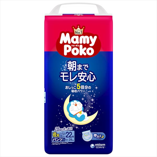 マミーポコパンツ夜用ビッグ大２２枚 【 ユニ・チャーム 】 【 オムツ 】