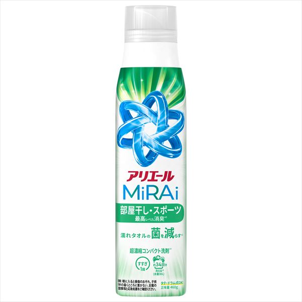 アリエールミライ超濃縮部屋干し＆スポーツ本体大 【 Ｐ＆Ｇ 】 【 衣料用洗剤 】