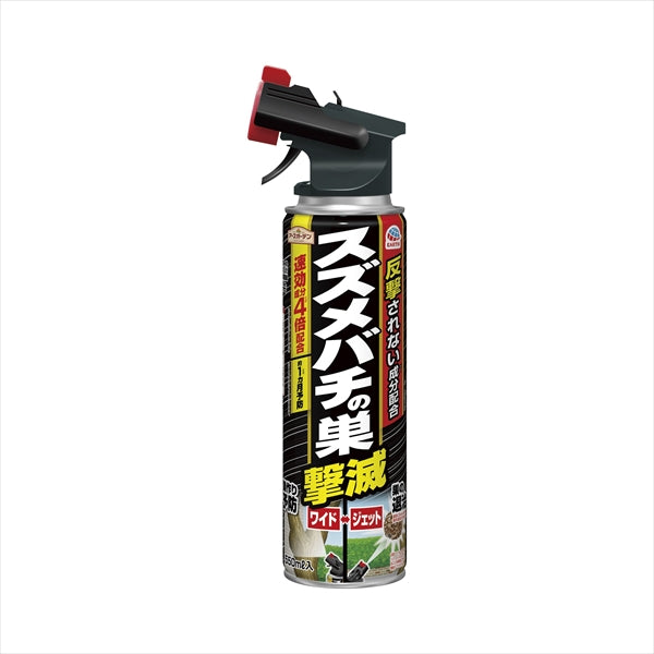 アースガーデン　スズメバチの巣撃滅　５５０ｍＬ 【 アース製薬 】 【 殺虫剤・園芸 】