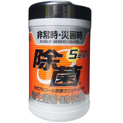 ５年保存対応天然アルコール除菌ウエット１３０枚 【 コーヨー化成 】 【 ウェットティッシュ 】