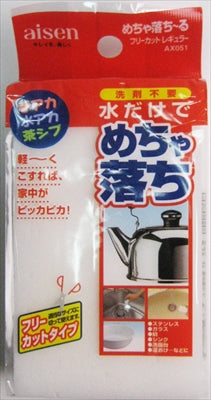 ＡＸめちゃ落ちーるレギュラー 【 アイセン工業 】 【 たわし・ふきん 】
