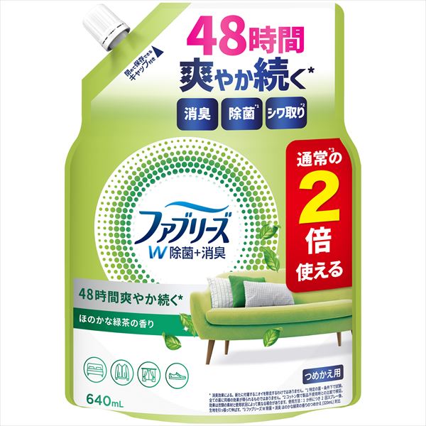 ファブリーズＷ除菌ほのかな緑茶の香りつめかえ特大サイズ 【 Ｐ＆Ｇ 】 【 芳香剤 】