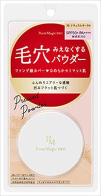 ポイントマジックＰＲＯ　プレストパウダーＣ　１０（ナチュラルオークル） 【黒龍堂】 【メイク】