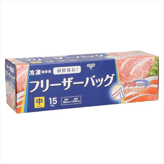 フリーザーバッグ中１５枚　ＷＦ０２ 【 ジャパックス 】 【 保存容器 】