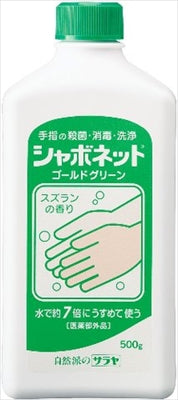シャボネットゴールドグリーン 【 サラヤ 】 【 ハンドソープ 】