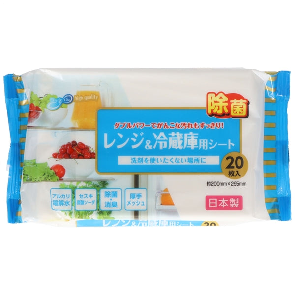 ＪＥＬ電解水＋セスキレンジ＆冷蔵庫用シート２０枚 【 昭和紙工 】 【 住居洗剤・レンジ 】