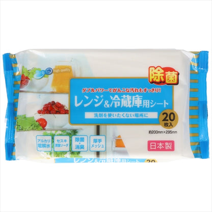 ＪＥＬ電解水＋セスキレンジ＆冷蔵庫用シート２０枚 【 昭和紙工 】 【 住居洗剤・レンジ 】