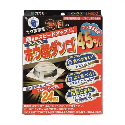 インピレス　ホウ酸ダンゴ　ホウ酸４５％　２４Ｐ 【 オカモト 】 【 殺虫剤・ゴキブリ 】