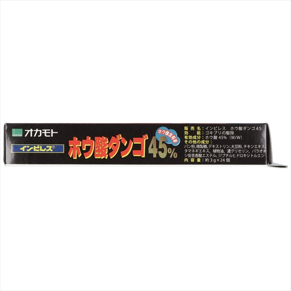 インピレス　ホウ酸ダンゴ　ホウ酸４５％　２４Ｐ 【 オカモト 】 【 殺虫剤・ゴキブリ 】