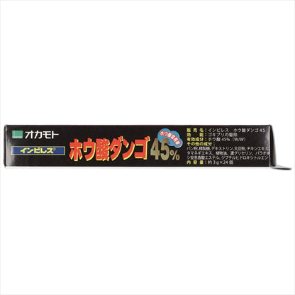 インピレス　ホウ酸ダンゴ　ホウ酸４５％　２４Ｐ 【 オカモト 】 【 殺虫剤・ゴキブリ 】