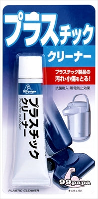 ９９パパ　プラスチッククリーナー　４３Ｇ 【 ソフト９９ 】 【 家具 家電 掃除 】