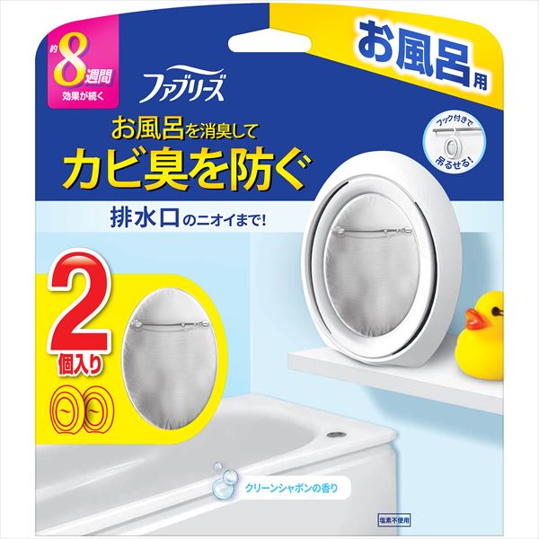 ファブリーズお風呂用クリーンシャボンの香り２個パック 【 Ｐ＆Ｇ 】 【 芳香剤・部屋用 】