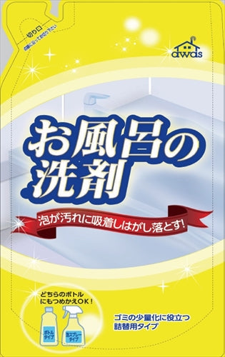 おふろの洗剤　詰替用　３３０ＭＬ 【 ロケット石鹸 】 【 住居洗剤・お風呂用 】