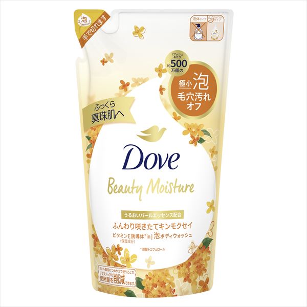 ダヴ　ビューティーモイスチャー　泡ボディウォッシュ　キンモクセイ　つめかえ用 【ユニリーバ】