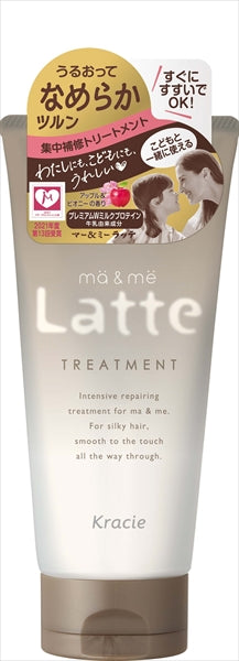 マー＆ミー　ダメージケアトリートメント 【 クラシエ 】 【 ヘアトリートメント 】