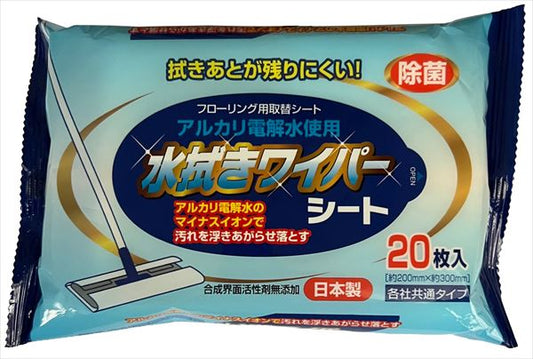 アルカリ電解水水拭きワイパーシート２０枚 【ペーパーテック】 【フローリングシートクリーナー】