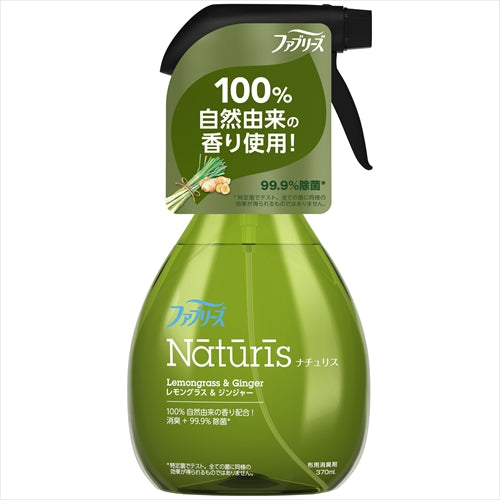 ファブリーズ　ナチュリス　レモングラス＆ジンジャー 【 Ｐ＆Ｇ 】 【 芳香剤 】