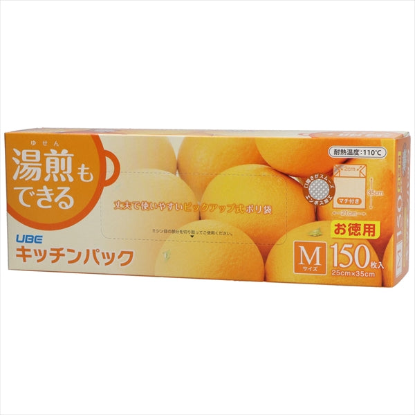 キッチンパック　Ｍサイズ　１５０枚　食品保存用ポリ袋 【 宇部フィルム 】 【 ポリ袋・レジ袋 】