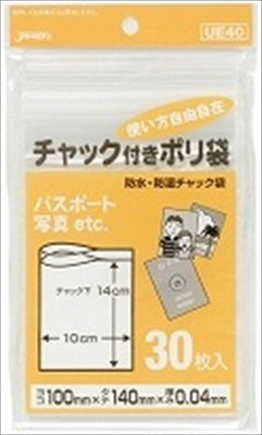 チャック袋Ｅ３０枚　ＵＥ－４０ 【 ジャパックス 】 【 ポリ袋・レジ袋 】